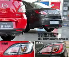 2010款轿跑2.5l自动至尊版