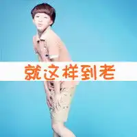 超级正点的非主流情侣头像痛过爱过恨过还是忘不掉你7