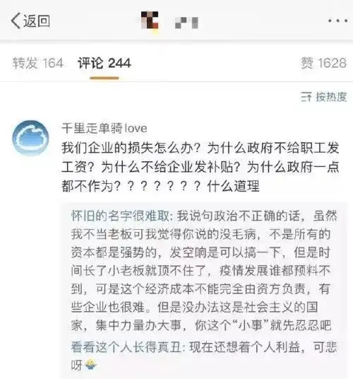 全行业转发拯救疫情下的娱乐行业你我有责