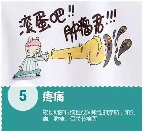 12岁小学生,肺癌晚期这些坏习惯你有吗