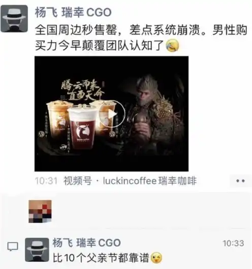 黑神话让谁富起来了