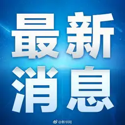 新规不得利用国医大师荣誉称号不当炒作