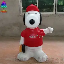 卡通狗玻璃钢雕塑多款式史努比卡通造型玻璃钢动物雕塑工艺品摆件猴年商场美陈装饰小品图片,卡通狗玻璃钢雕塑多款式史努比卡通造型玻璃钢动物雕塑工艺品摆件猴年商场美陈装饰小品高清图片