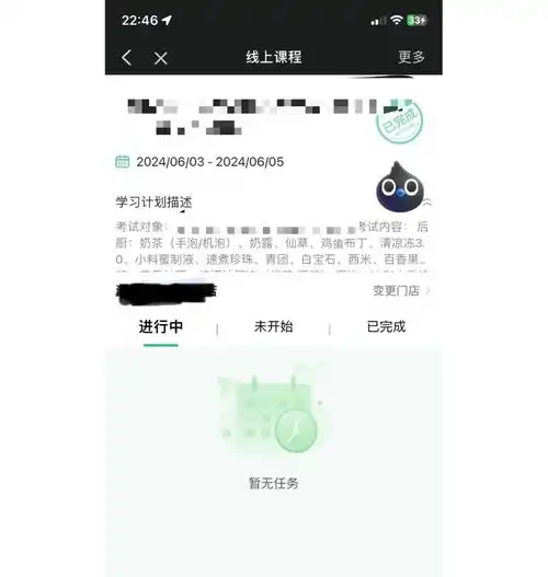 在茶饮店打工的年轻人不会主动去惹顾客生气
