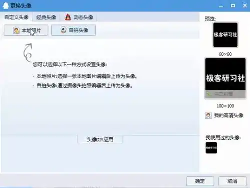 你的qq好友不见了,qq透明头像空白昵称和个性签名设置方法