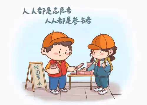 全国城市节约用水宣传周,跟小胖哥学习如何成为节水小行家