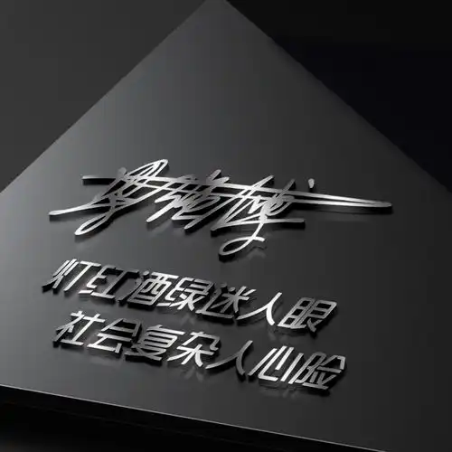 2021年专属你的微信头像,超好看的3d个性签名头像,态度决定一切