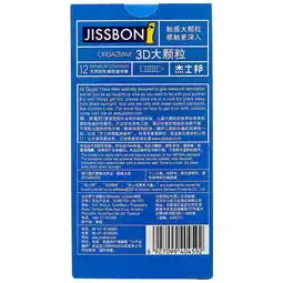 杰士邦3d大颗粒避孕套12片价格多少钱,报价,品牌,图片