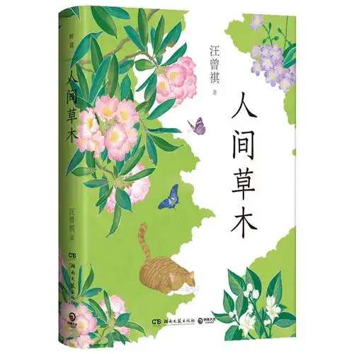 暑假倒计时教育部推荐的10本必读好书,少看一本都是遗憾