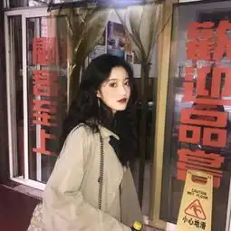 高冷霸气范的女生头像精选2018qq女生头像我要个性网
