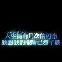 搜索最炫酷的微信背景微信头像图片大全