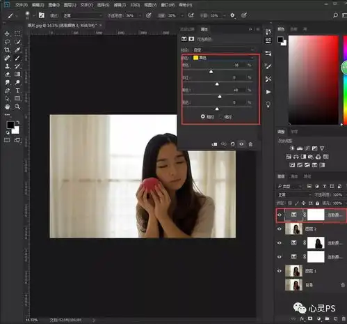 ps教程photoshop照片后期处理之混合模式调色