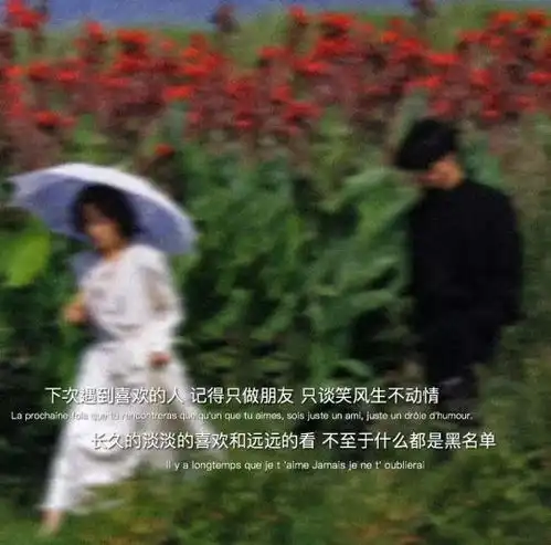 背景图分享善解人意是什么,委屈我然后成全你吗