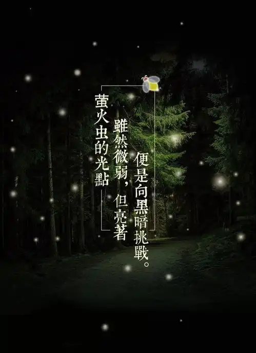 早安心语正能量图片早安正能量心语