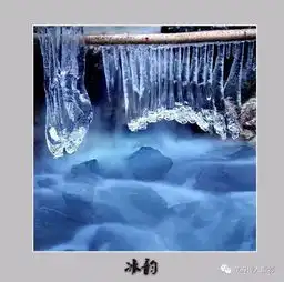 今晨零下7.2丽水冰雕乐园来了,冰雪风光堪比哈尔滨天气马上反转,要注意两件事