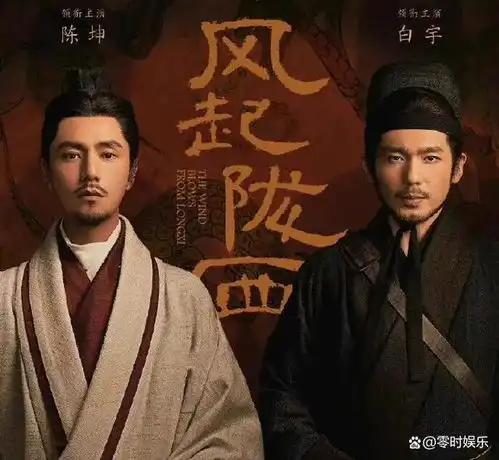 陈坤主演古装剧被曝光,携手多位实力派戏骨云集,热播剧有盼头