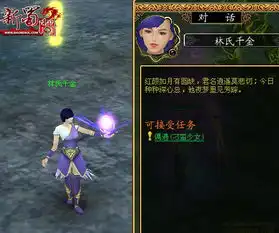 新蜀门逍遥侠最全寻找逍遥侠最强攻略