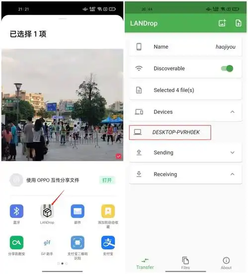 求求你,别再用微信的文件传输助手了