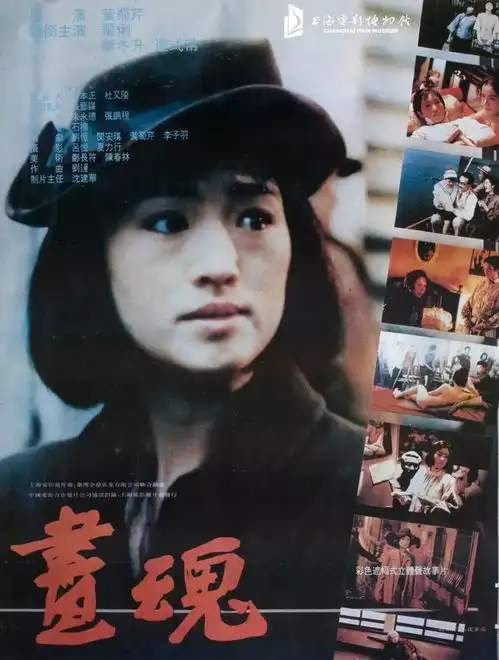 巩俐了从影以来最大尺度的表演,在这了
