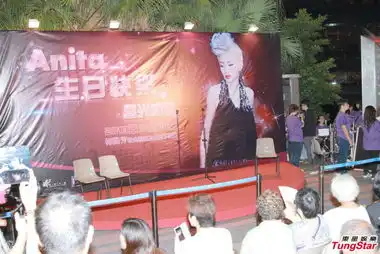 组图梅艳芳冥寿歌迷聚会珍贵演出服展出