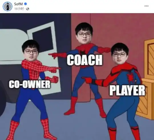 战队老板正在热身lol越南赛区季后赛重开,sofm发图暗示自己上