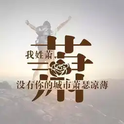 个性姓氏头像,微信头像,很有创意,里面有你的姓氏吗高清无水印