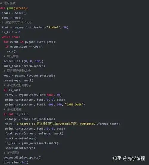 python简单小游戏代码50行,python超简单小游戏代码