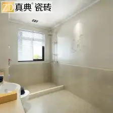 卫浴瓷砖卫生间