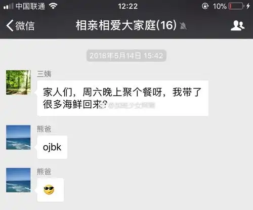 12个上周热图,爱吃快乐桶的男孩,运气不会太差