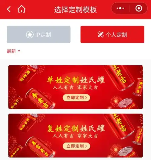 王老吉,改名了