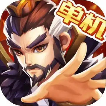 王者争雄破解版无限钻石王者争雄内购破解版下载v2.1.5k73游戏之家