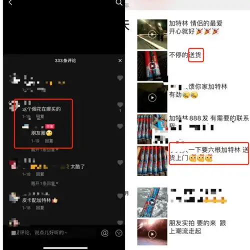 注意正阳朋友圈里有人卖烟花转发也要担责
