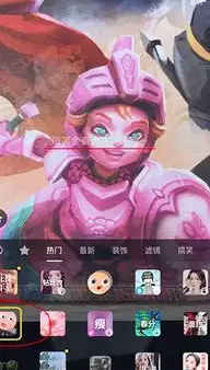 抖音我是一颗糖特效怎么拍摄我是一颗糖特效在哪里