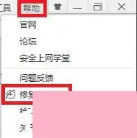 电脑系统小知识芒果tv看不了如何办芒果tv打不开如何办