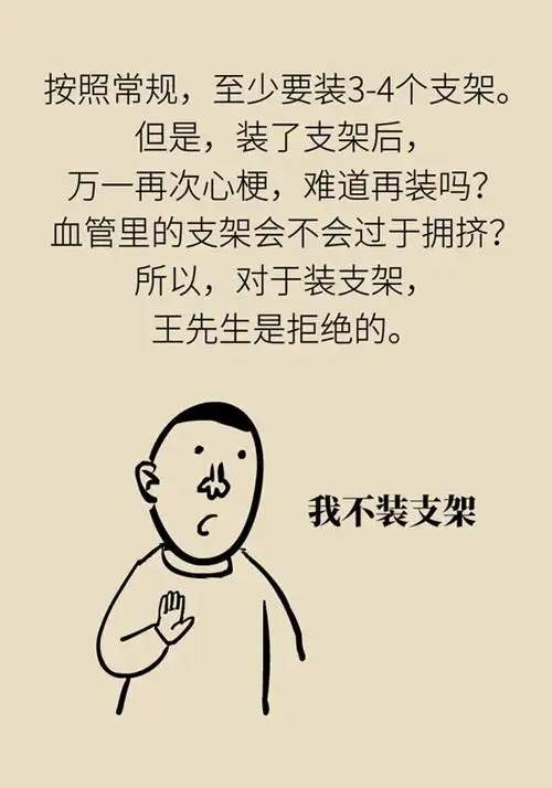 年轻人猝死九成原因是它这些自救知识该知道