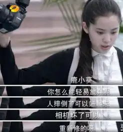 同样演技饱受质疑,欧阳娜娜该跟范冰冰取经学点啥