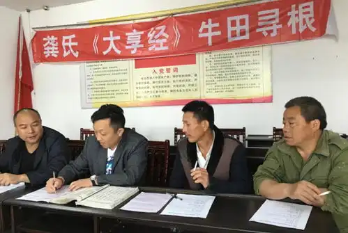 全经古文写就,大享经六百余字奠定共享哲学之根基