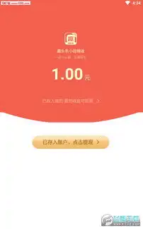 趣头条小视频版app福利版下载趣头条小视频版app官方版1.0下载飞翔下载