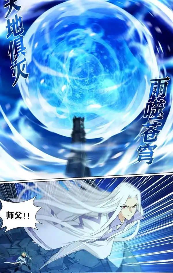 斗破苍穹九天尊搬来救兵,和八天尊合力搓丸子,被药老一指毁灭