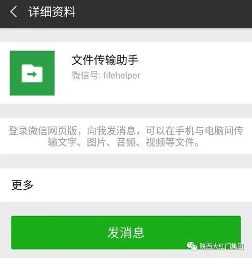 新骗局支付宝用户注意啦,一张截图就能让你的钱没了
