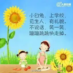关注痛惜浙江淳安9岁女童遇害这10个安全常识,一定告诉孩子