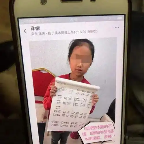 21岁的我,被12岁小学生拖到草丛猥亵