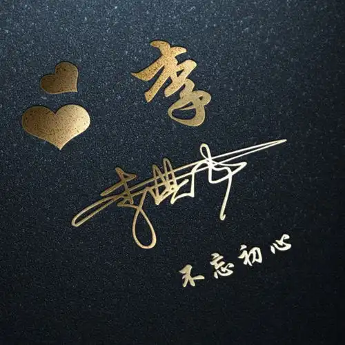 你的微信头像该换了,2021最新荧光特效签名头像,等你来带走
