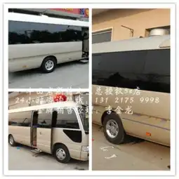 考斯特善于把丰田的前卫展现得淋漓尽致