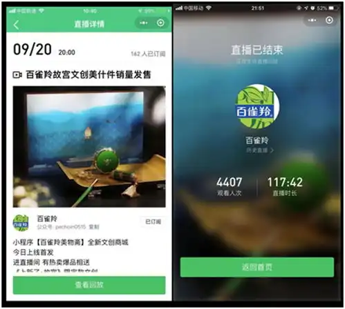 为什么腾讯直播才是最高效的私域流量变现工具榜哥会