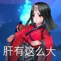 适阴阳师头像图片搞笑微信头像图片大全