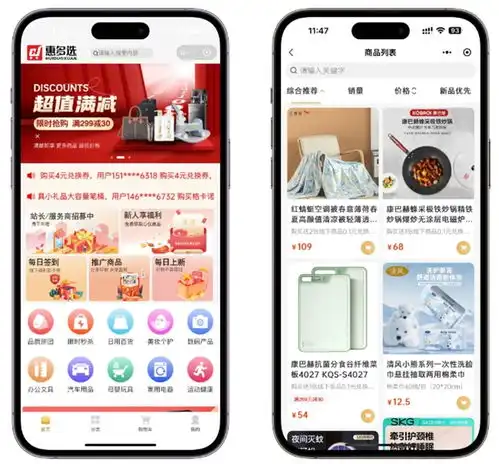 惠多选打造智能兑换新体验,引领新零售领域创新风潮