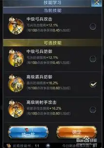 乱世王者曹操怎么快速五星