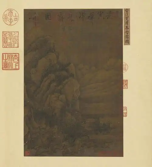 中国书画十大名家丨妙言山水范宽数字水墨发行