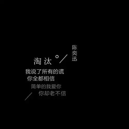 你的朋友圈封面背景图,多久没换了土味套路情话你知多少